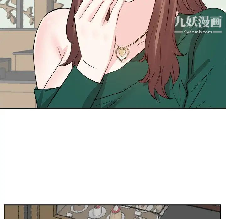 《糖果恋人》漫画 第36話