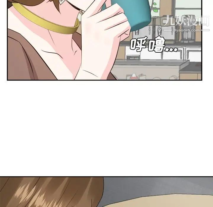 《糖果恋人》漫画 第36話