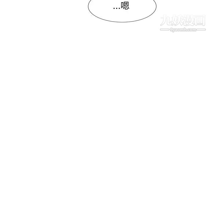 《糖果恋人》漫画 第36話