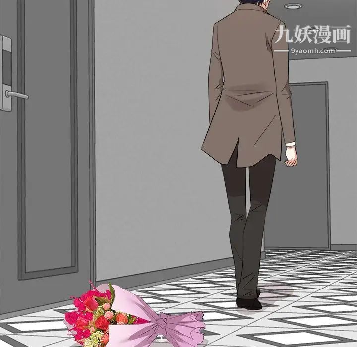 《糖果恋人》漫画 第36話