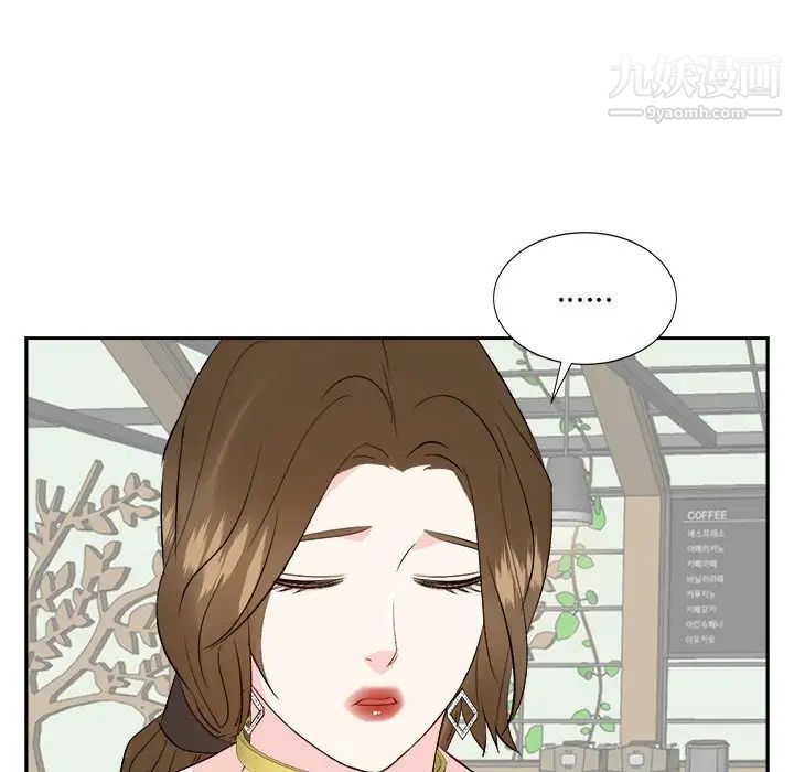 《糖果恋人》漫画 第36話