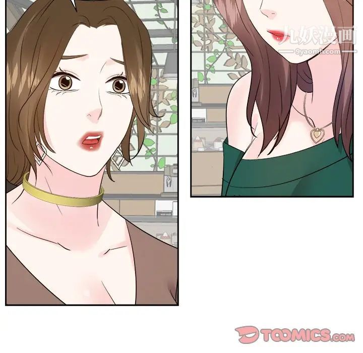 《糖果恋人》漫画 第36話