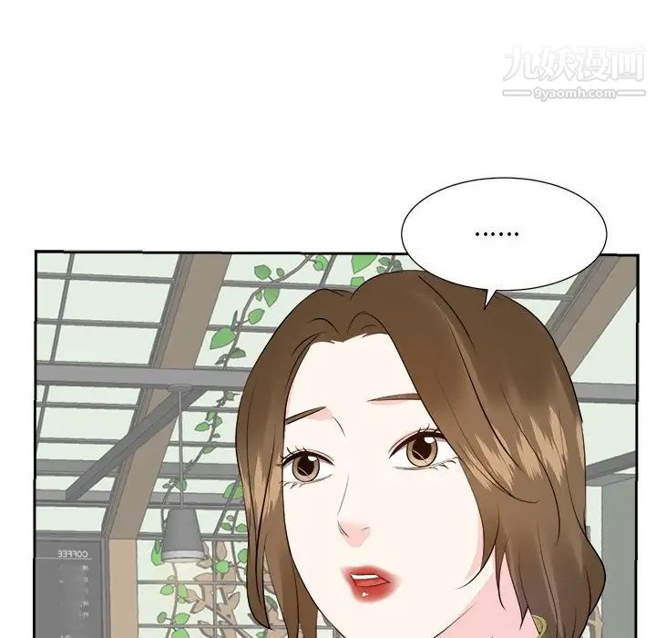 《糖果恋人》漫画 第36話
