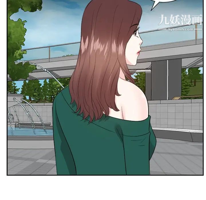 《糖果恋人》漫画 第36話