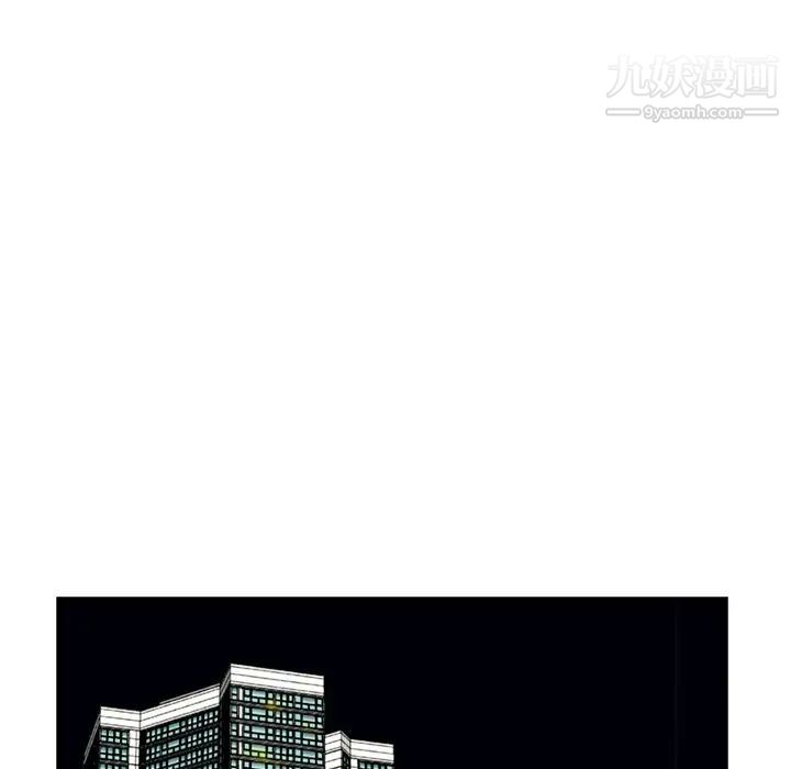 《糖果恋人》漫画 第37話