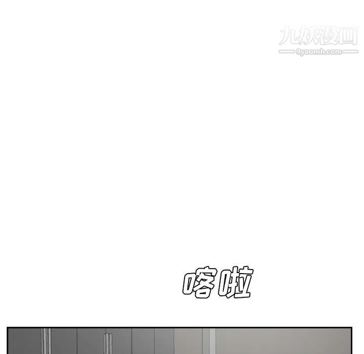 《糖果恋人》漫画 第37話