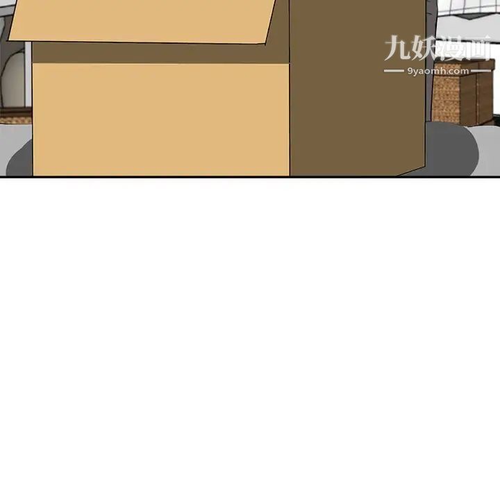 《糖果恋人》漫画 第37話