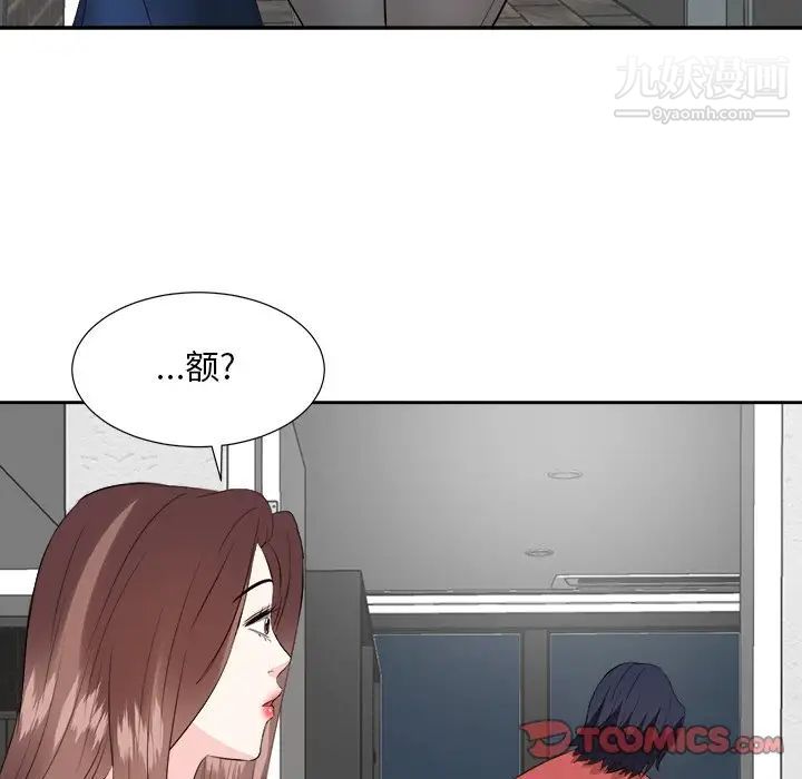 《糖果恋人》漫画 第37話