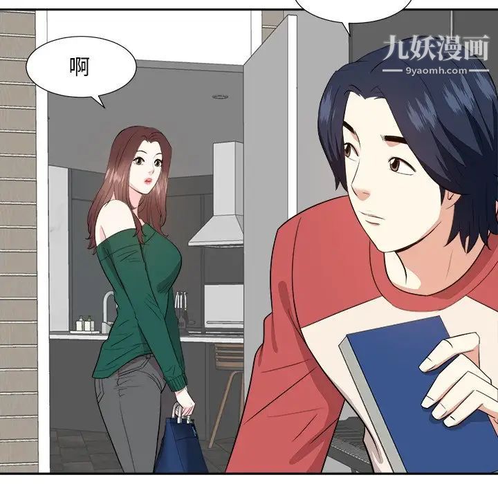 《糖果恋人》漫画 第37話