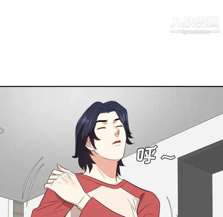 《糖果恋人》漫画 第37話