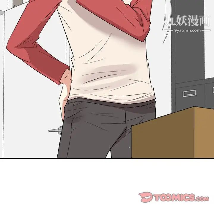 《糖果恋人》漫画 第37話