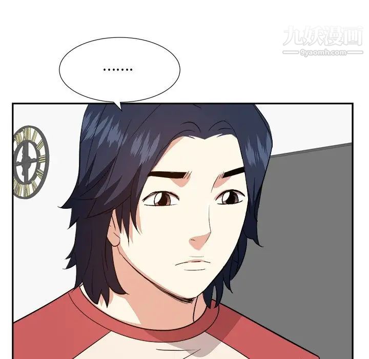 《糖果恋人》漫画 第37話