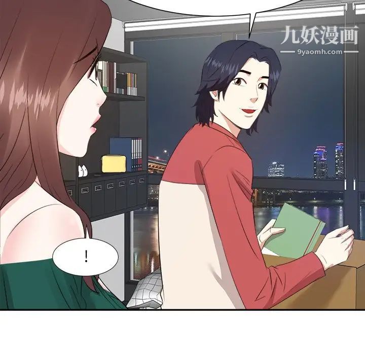 《糖果恋人》漫画 第37話