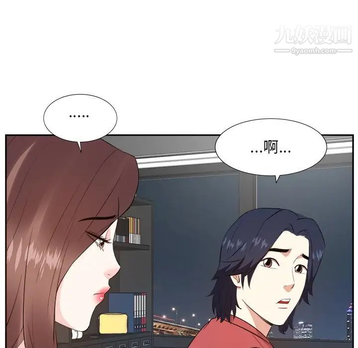 《糖果恋人》漫画 第37話