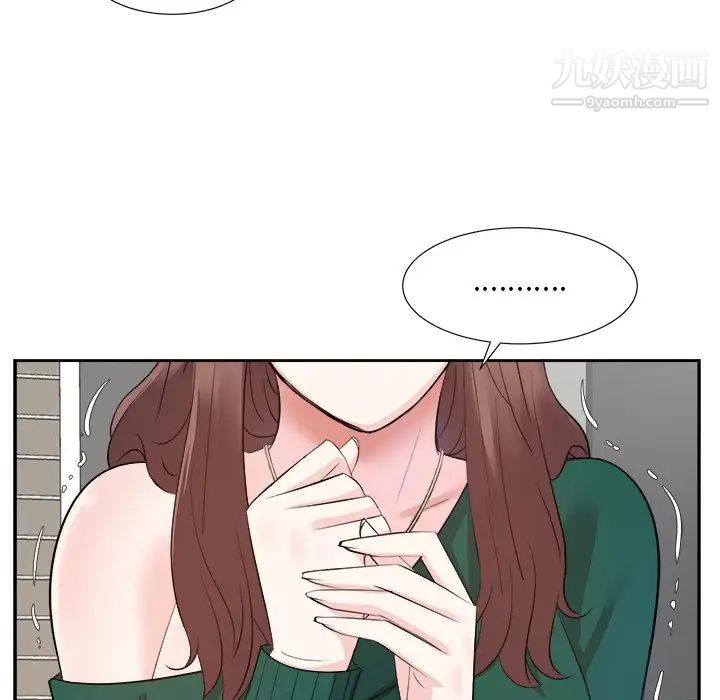 《糖果恋人》漫画 第37話