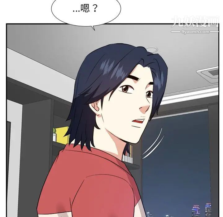 《糖果恋人》漫画 第37話