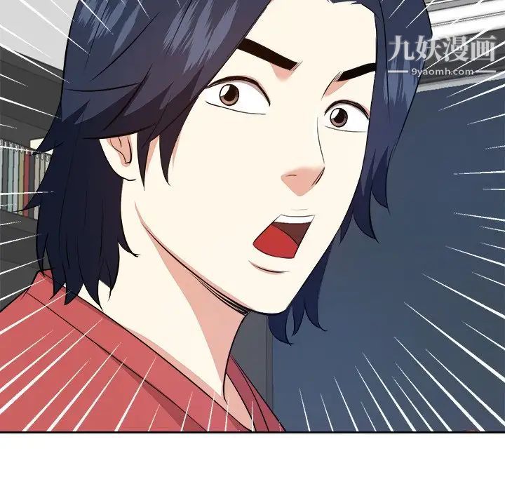 《糖果恋人》漫画 第37話
