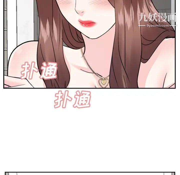 《糖果恋人》漫画 第37話