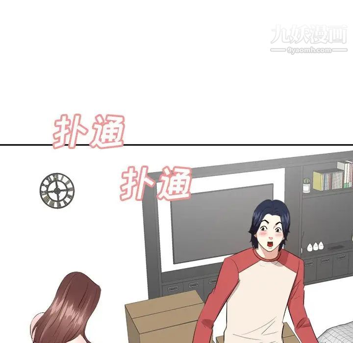 《糖果恋人》漫画 第37話