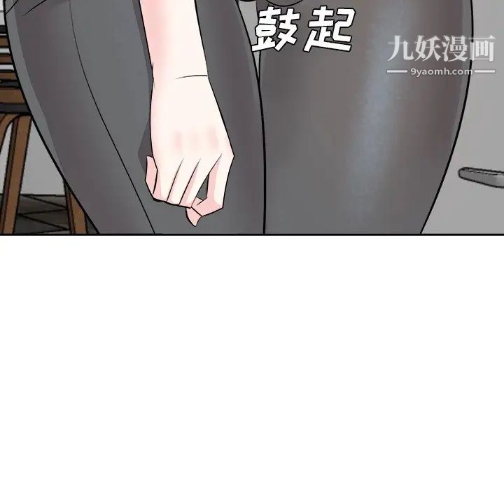 《糖果恋人》漫画 第37話