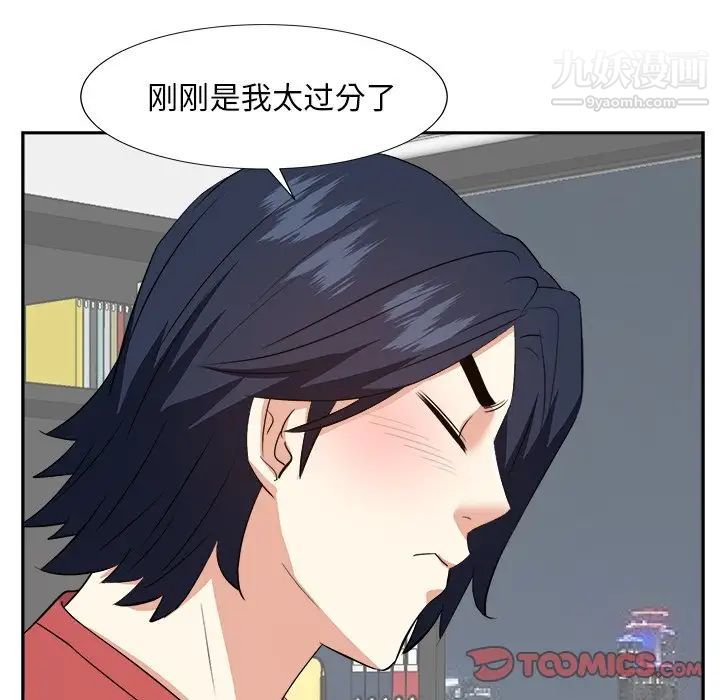 《糖果恋人》漫画 第37話
