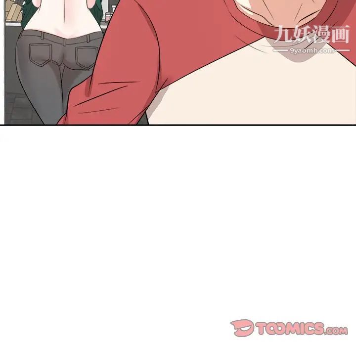 《糖果恋人》漫画 第37話