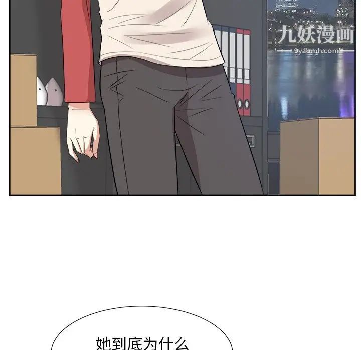 《糖果恋人》漫画 第37話
