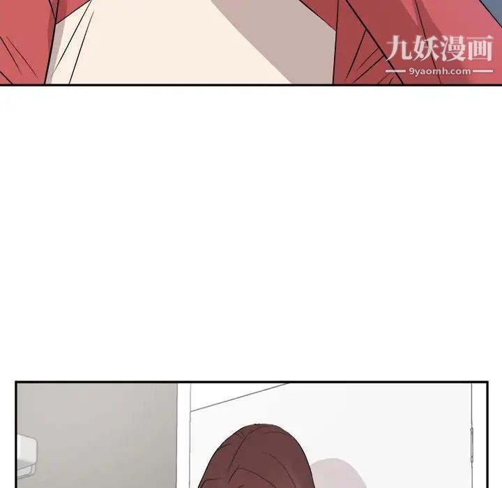 《糖果恋人》漫画 第37話
