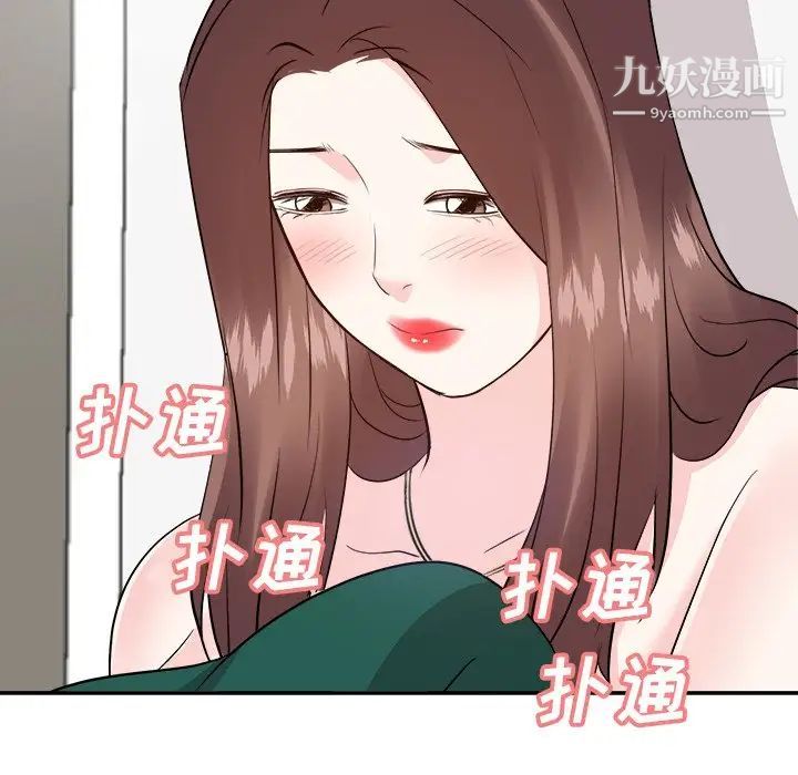 《糖果恋人》漫画 第37話
