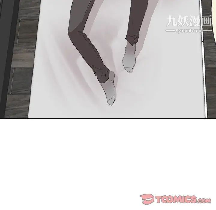 《糖果恋人》漫画 第37話