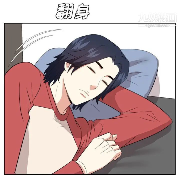 《糖果恋人》漫画 第37話