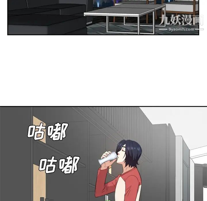《糖果恋人》漫画 第37話