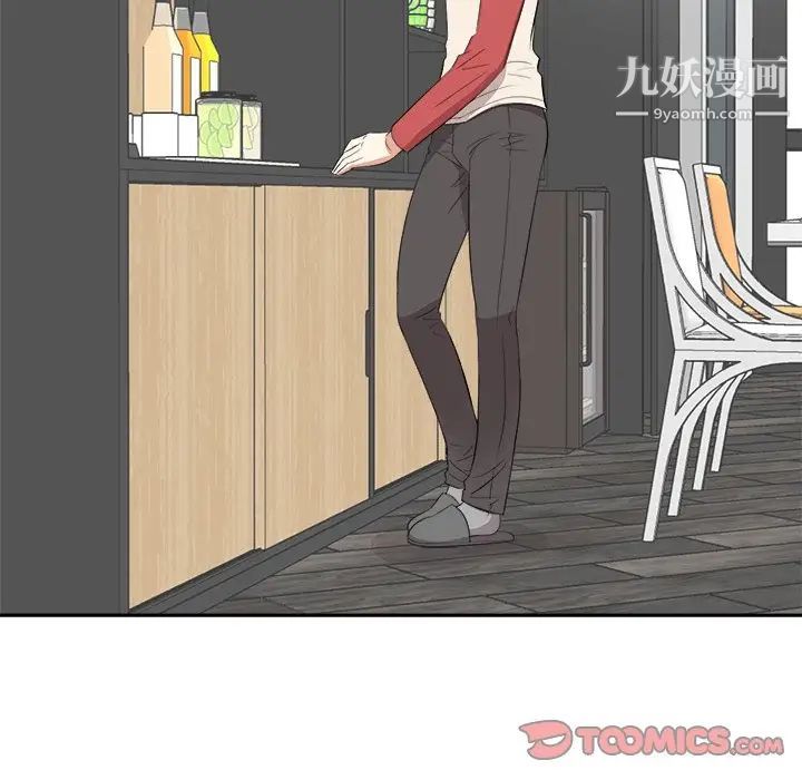《糖果恋人》漫画 第37話