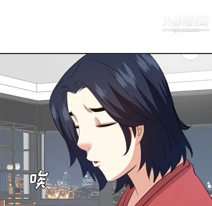 《糖果恋人》漫画 第37話