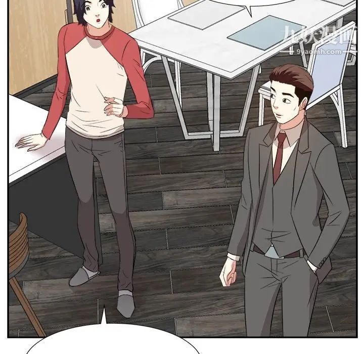 《糖果恋人》漫画 第37話