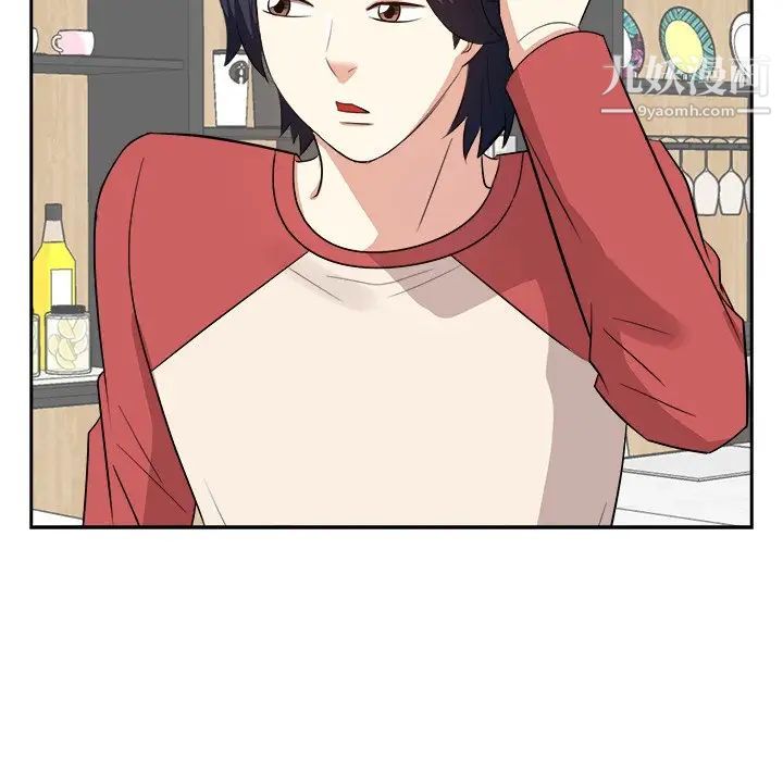 《糖果恋人》漫画 第37話