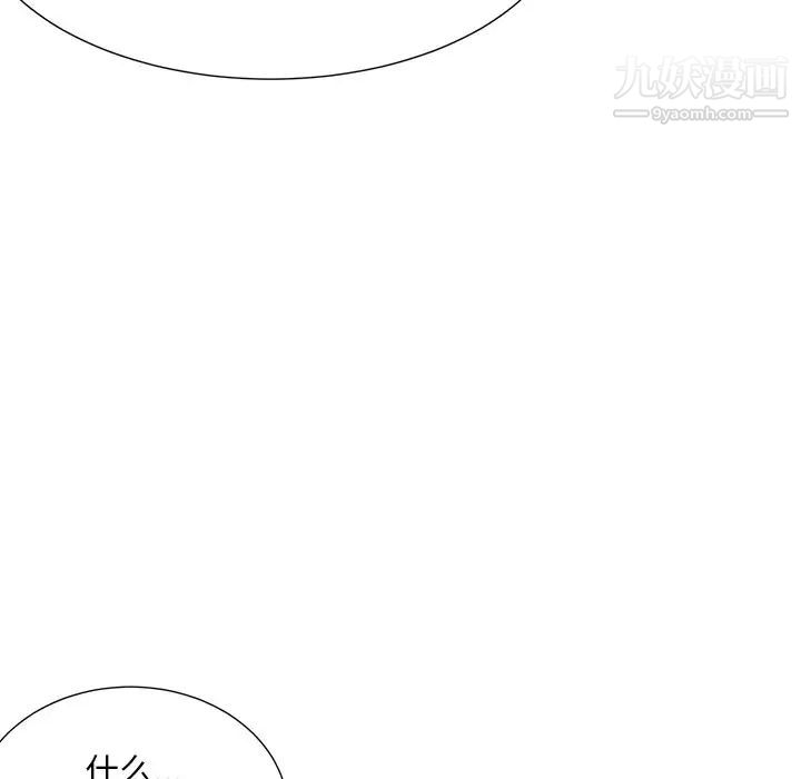 《糖果恋人》漫画 第37話