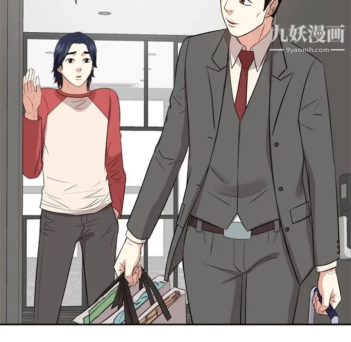 《糖果恋人》漫画 第37話