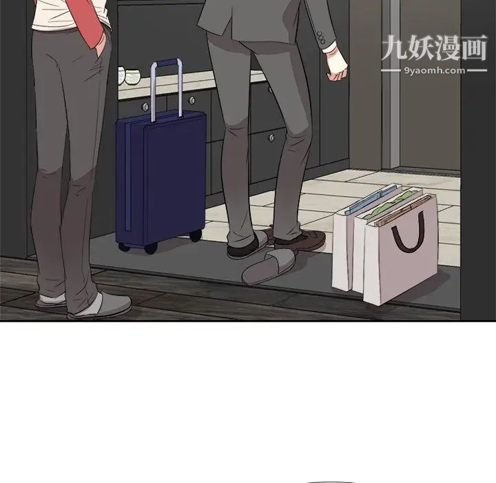 《糖果恋人》漫画 第38話