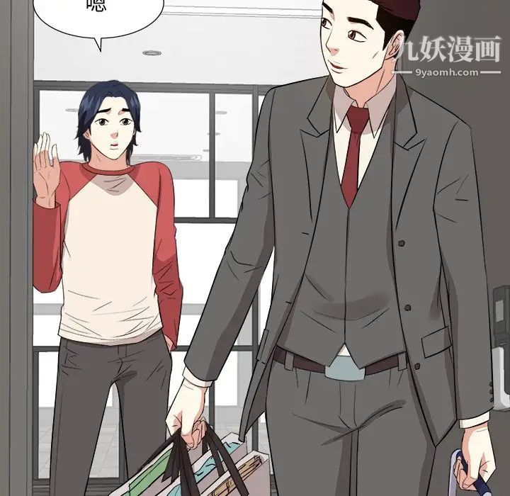 《糖果恋人》漫画 第38話