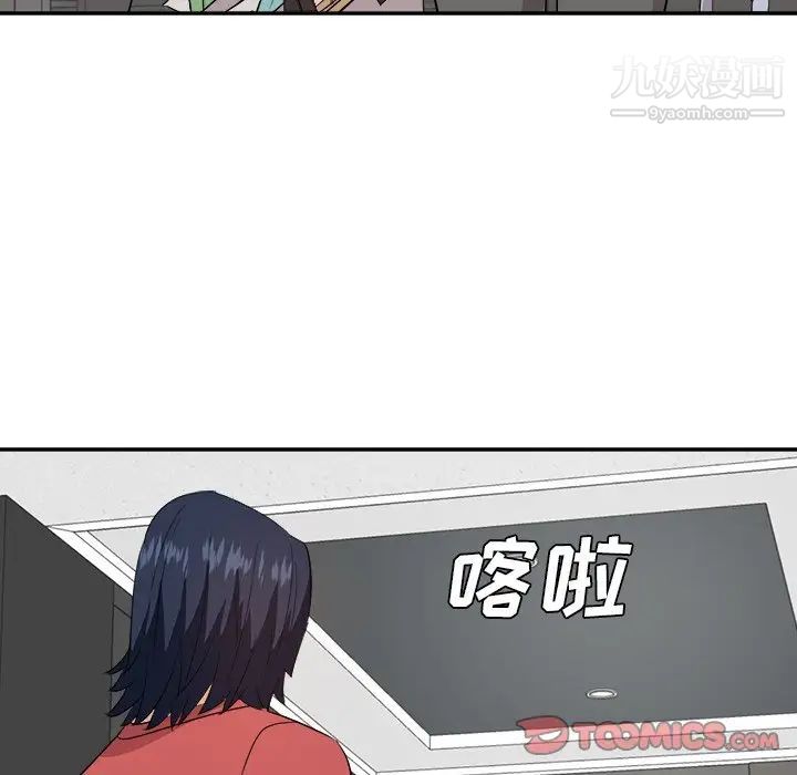 《糖果恋人》漫画 第38話