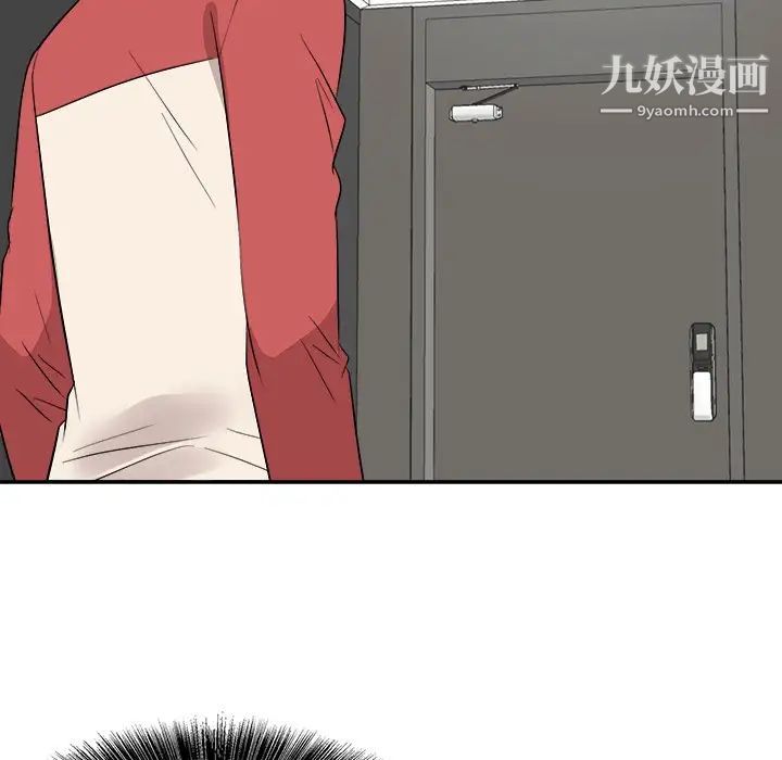 《糖果恋人》漫画 第38話