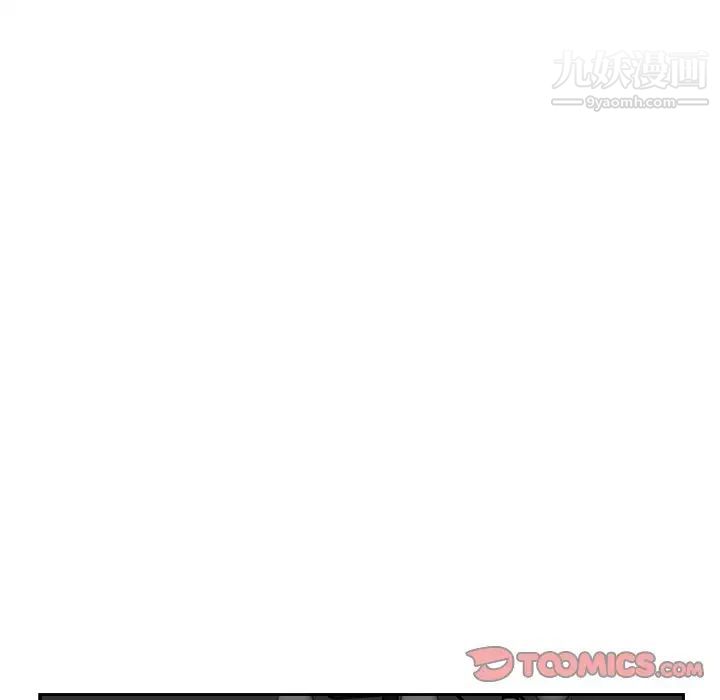 《糖果恋人》漫画 第38話