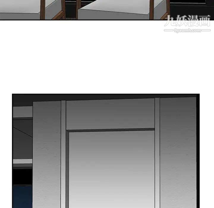 《糖果恋人》漫画 第38話