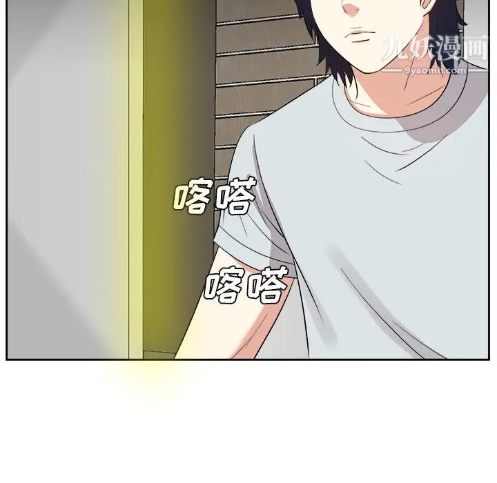 《糖果恋人》漫画 第38話