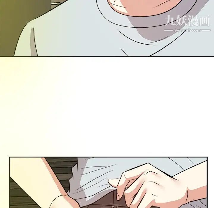 《糖果恋人》漫画 第38話