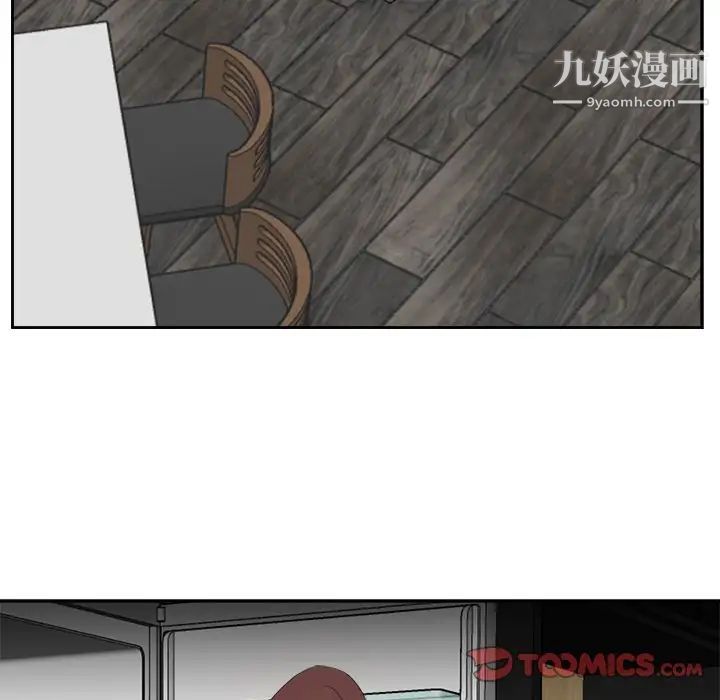 《糖果恋人》漫画 第38話