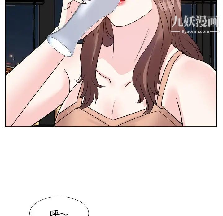 《糖果恋人》漫画 第38話