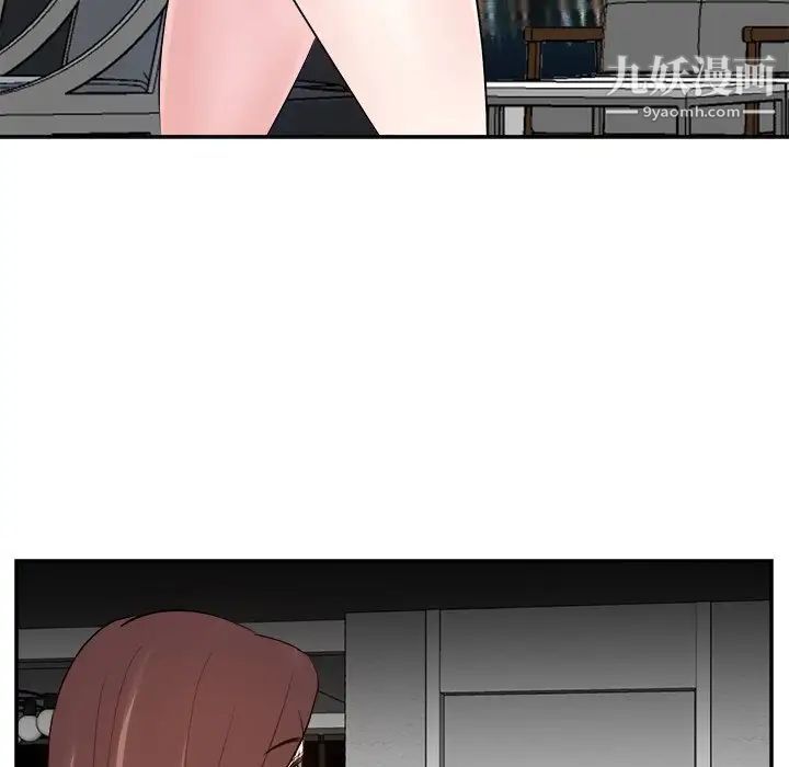 《糖果恋人》漫画 第38話