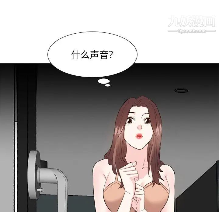 《糖果恋人》漫画 第38話